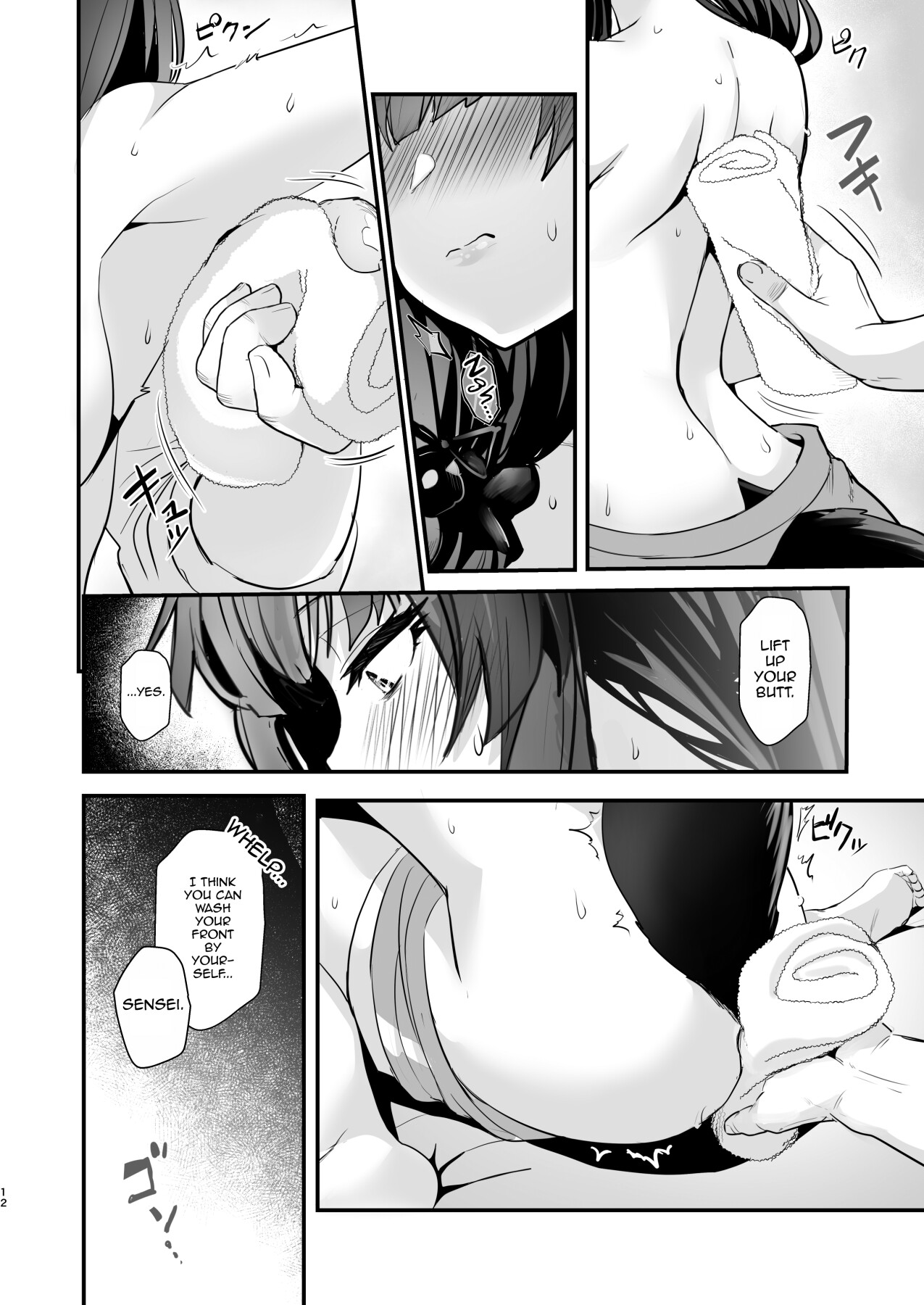 Hentai Manga Comic-Wakamo-san, That's a Cold.-Read-11